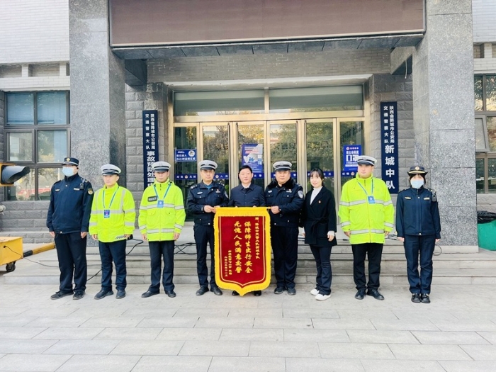 韓城公安交警堅守“護學崗” 學校致謝送錦旗.