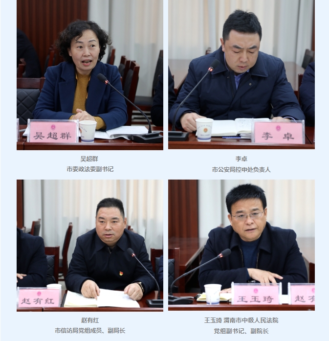 微信截圖_20231206084118