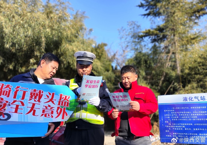蒲城交警走進轄區孫鎮海豚液化氣站開展冬季交通安全宣傳活動。