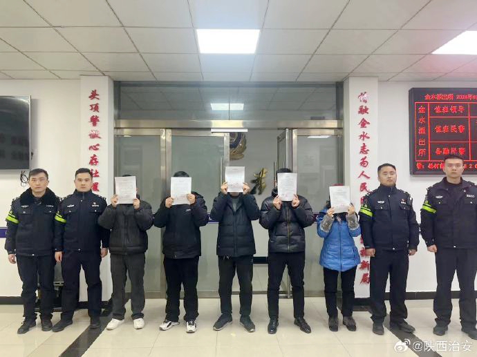 合陽金水派出所依法查處4起聚眾賭博案件。