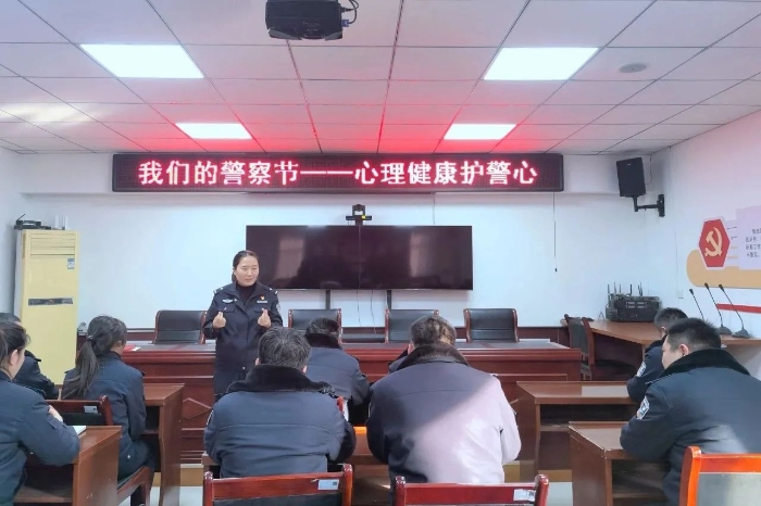 大荔縣公安局開展“呵護警心 賦能減壓”心理健康系列活動。