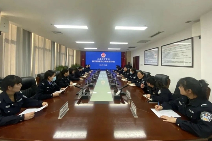 大荔公安開展心理健康活動。