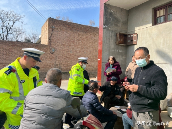 渭南高速交警走進白水縣南張村開展“美麗鄉(xiāng)村行”交安宣傳活動。