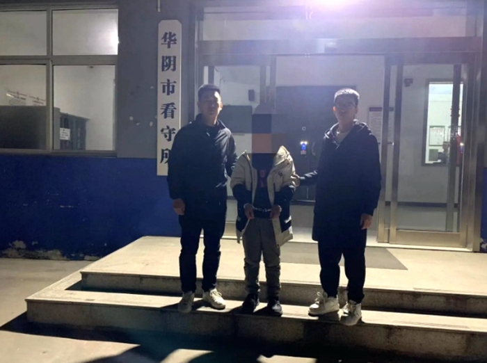 華陰公安破獲一起“刷單”詐騙案。
