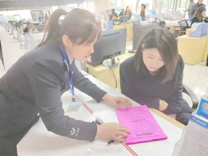 合陽公安金水派出所充分利用戶籍窗口宣傳反詐知識。