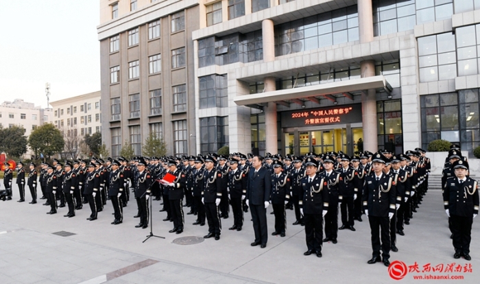 渭南市公安局升警旗宣誓儀式現(xiàn)場(chǎng)。記者 許艾學(xué)攝