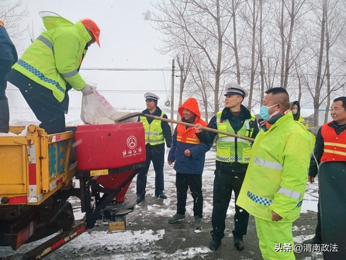 華陰公安交警走進山區路段除雪撒鹽。