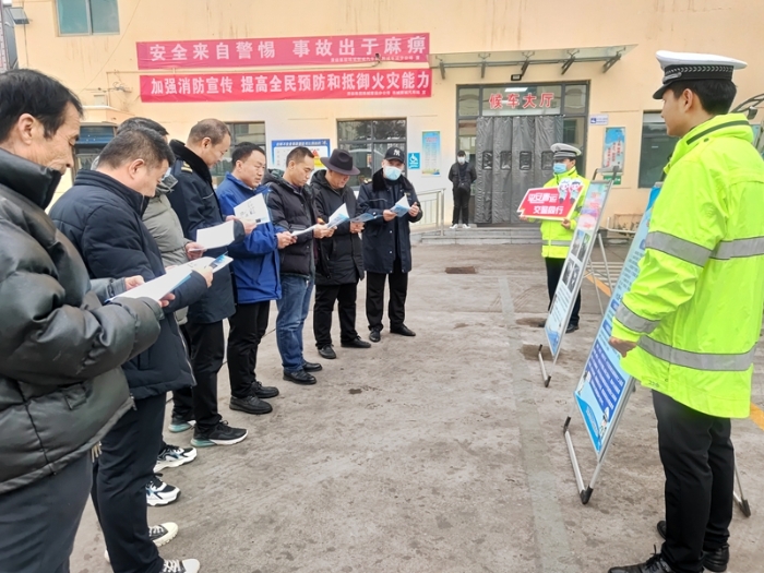 韓城公安交警走進客運車站開展交通安全宣傳。