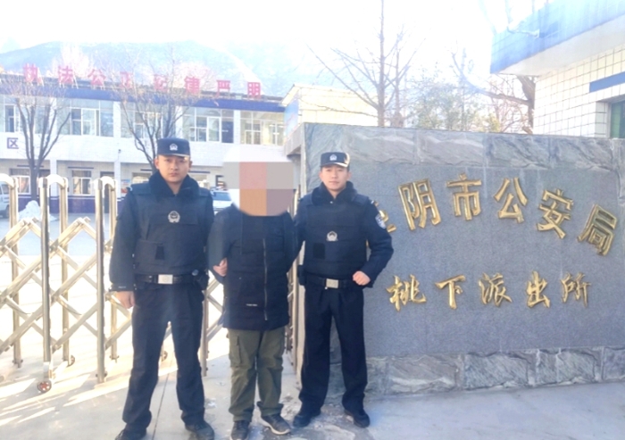 華陰公安桃下派出所成功勸投一名涉案百萬網上追逃人員。