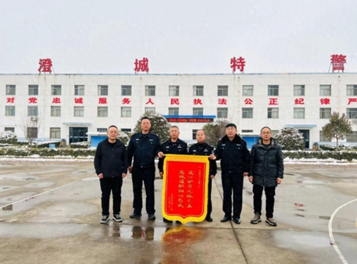 澄城公安巡特警愛心護學獲贈錦旗。