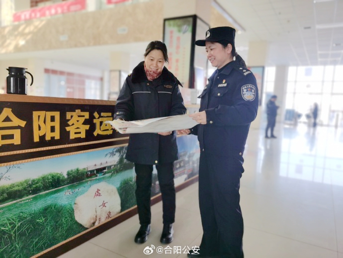 合陽公安九龍派出所走進縣中心客運站開展平安建設宣傳與消防安全檢查。