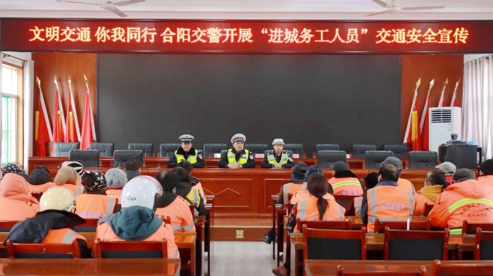 合陽公安交警開展“關愛務工人  寒冬送安全”主題宣傳活動。