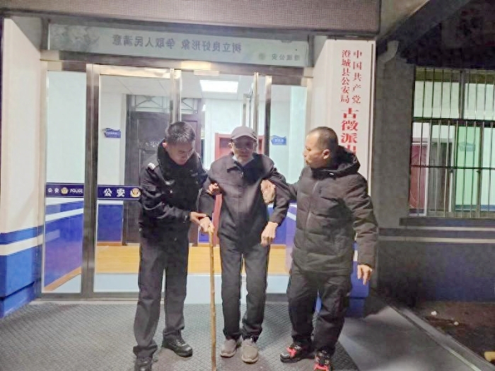 澄城公安民警幫助老人找到家人。