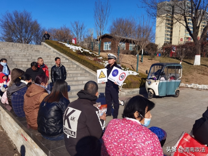 大荔公安交警對一老一小開展交通安全宣傳活動。