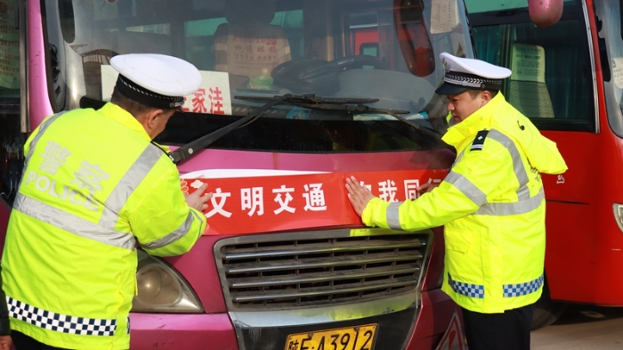 合陽公安交警舉行2024年春運啟動儀式。