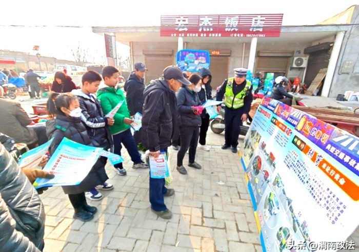 白水公安交警走進集會宣傳，守護“一老一小”安全出行。