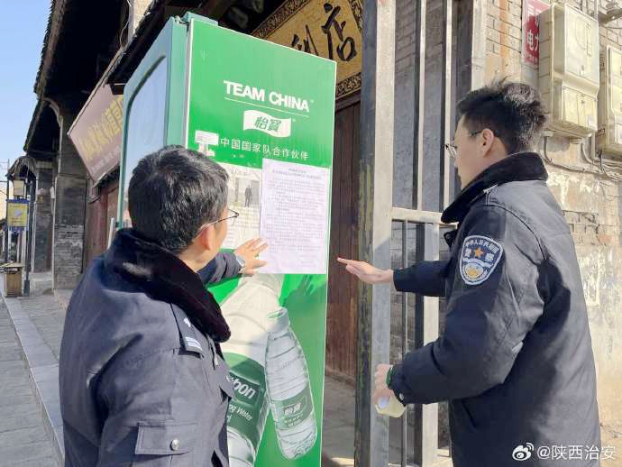韓城金城派出所深入轄區開展打擊網絡謠言主題宣傳活動.