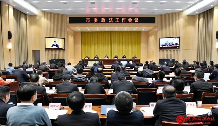 市委政法工作會議召開。記者 許艾學 攝