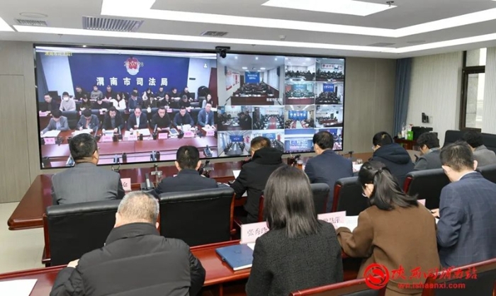 2月1日，渭南市司法行政工作會議召開。記者 楊大君 攝