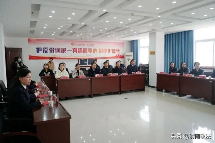 渭南市人民檢察院成功舉辦困境兒童關愛慰問活動。