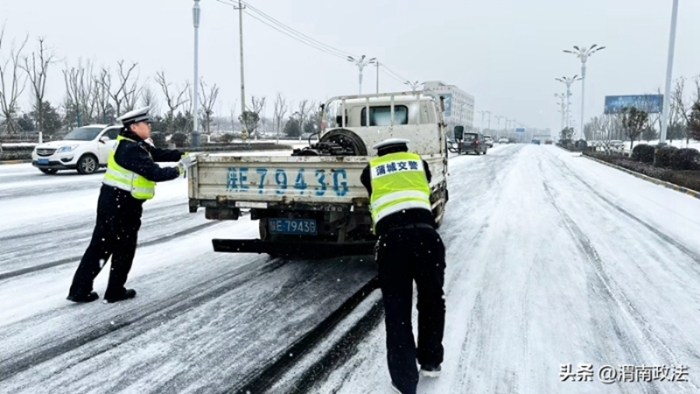 蒲城公安交警雪中執勤，護航出行。