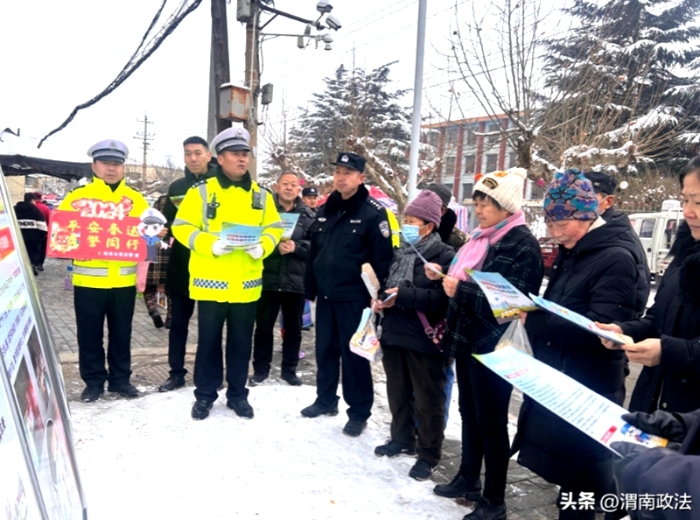 白水交警聯合派出所及社區開展交通安全宣傳。