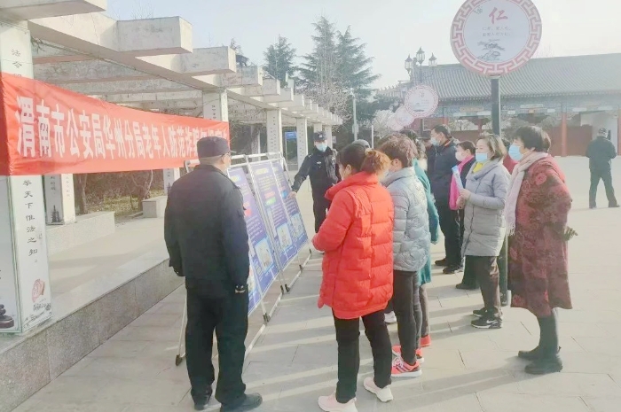 華州公安春節期間持續開展反詐宣傳。