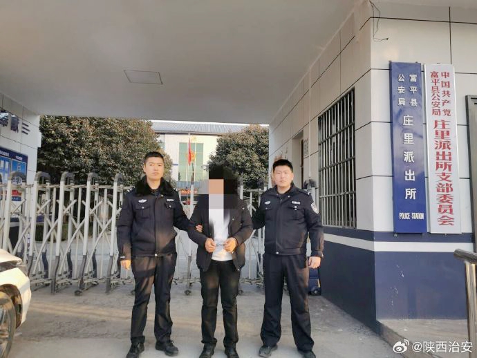 富平公安快速抓獲一網逃人員.