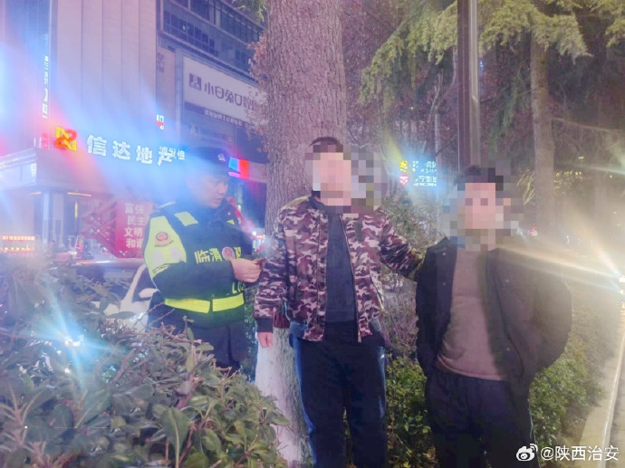 臨渭公安幫助游客找回丟失的手機。