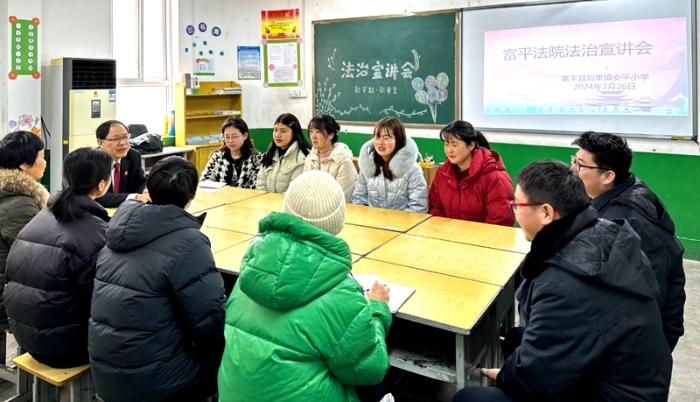 富平法院普法宣傳進校園。