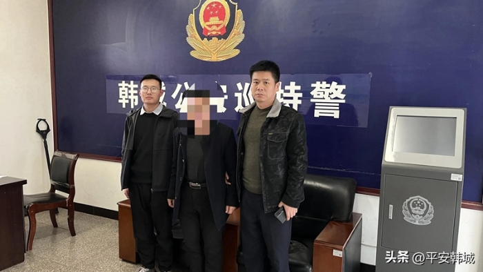 韓城公安成功抓獲一名網上逃犯。