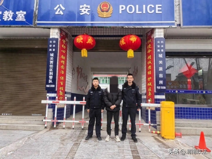 白水公安城關派出所快速破獲一起入室盜竊案。