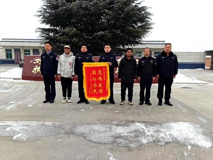 澄城公安迅速找回走失老人獲錦旗。