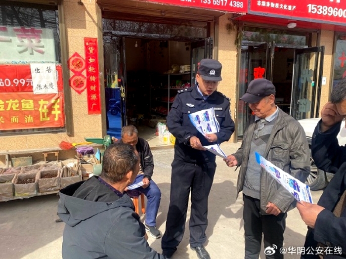 華陰公安玉泉派出所民警深入轄區開展普法宣傳。
