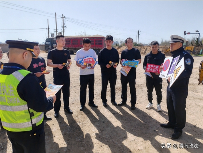 大荔公安交警聯合交通運輸部門深入貨運企業開展安全警示教育。