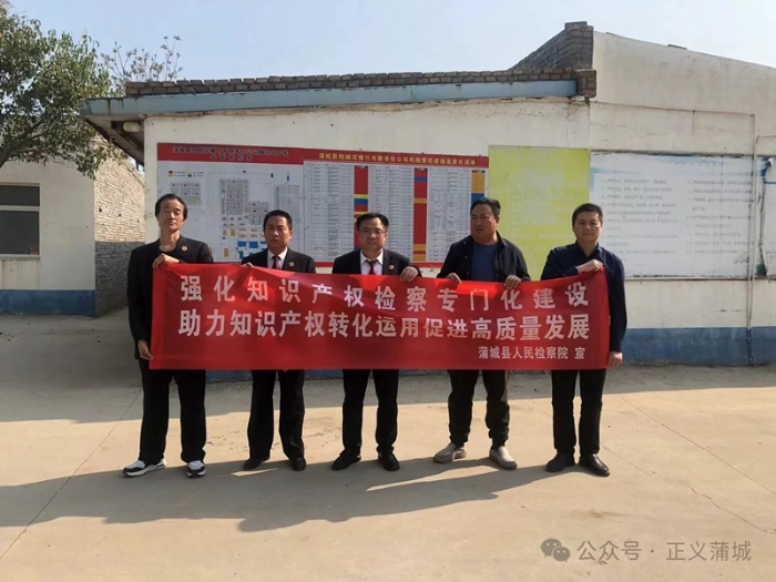 蒲城檢察干警深入縣民營企業進行走訪宣傳。