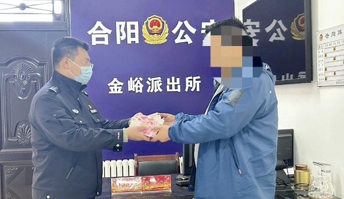 合陽公安返還群眾被騙錢財15萬元。