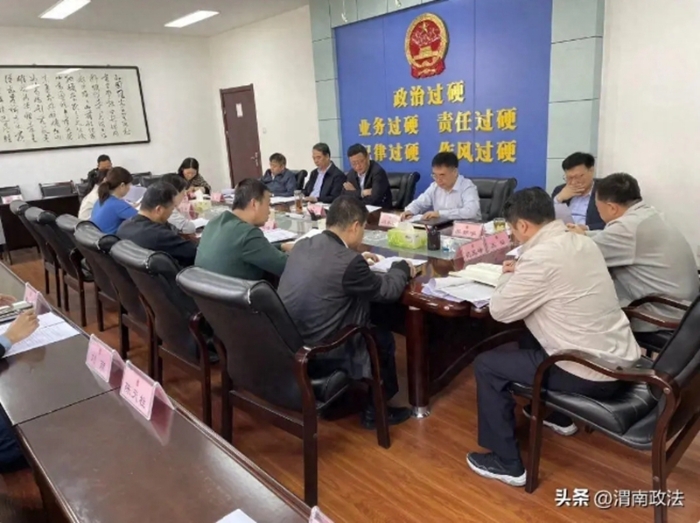 渭南市人民檢察院召開第一季度檢察業(yè)務(wù)暨“三有”爭創(chuàng)分析研判會商會。