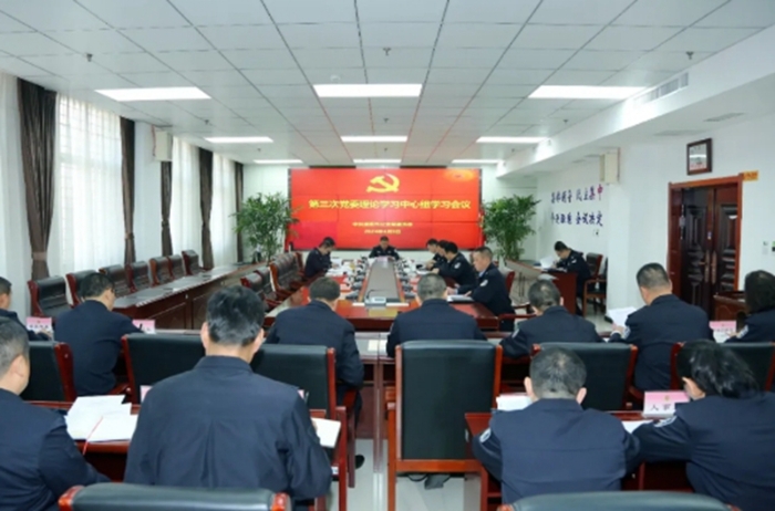 市公安局黨委召開黨委理論學(xué)習(xí)中心組學(xué)習(xí)會議。