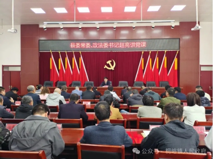 潼關(guān)縣委常委、政法委書記趙亮深入桐峪鎮(zhèn)宣講全國兩會精神。