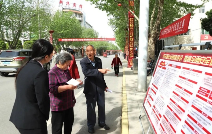 潼關(guān)法院開(kāi)展“4·15全民國(guó)家安全教育日”普法宣傳活動(dòng)。