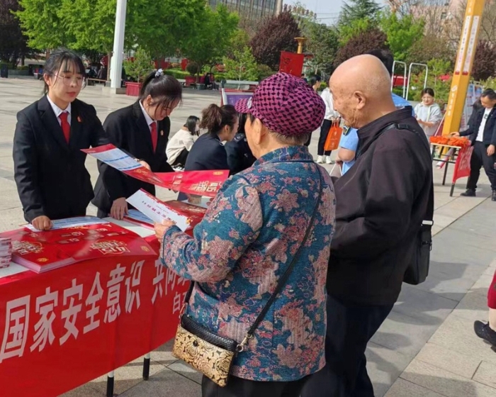 白水法院開(kāi)展全民國(guó)家安全教育日宣傳活動(dòng)。