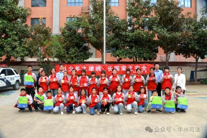 華州區(qū)瓜坡司法所開(kāi)展“以少年之雄魄 長(zhǎng)國(guó)家之安全”普法宣傳活動(dòng)。