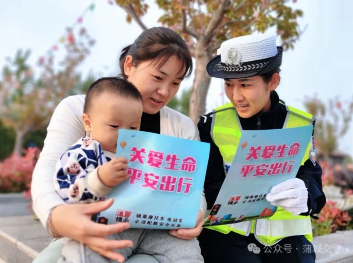 蒲城公安交警開展春季交通安全宣傳活動。