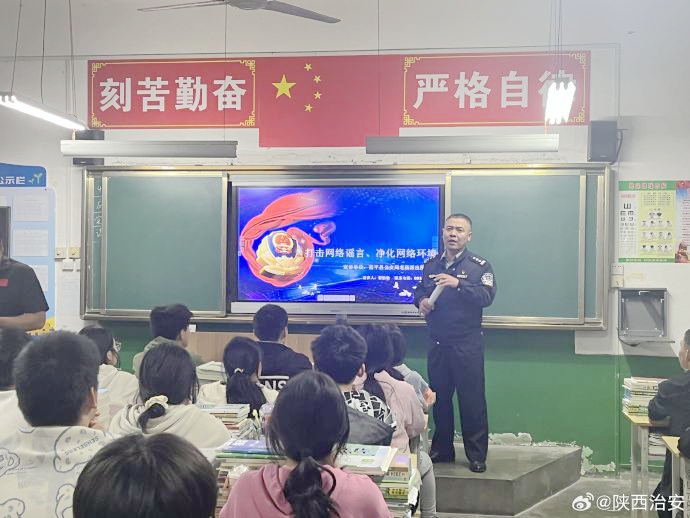 富平公安深入校園開展打擊整治網絡謠言宣傳活動。