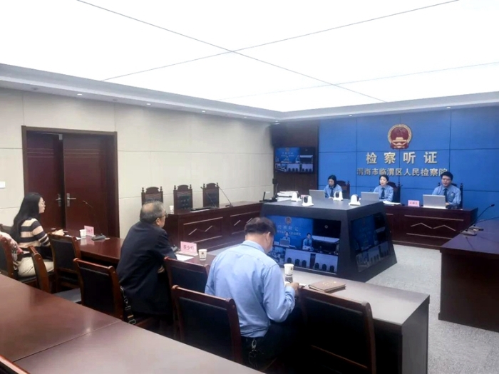 臨渭區(qū)檢察院首次召開行刑反向銜接案件公開聽證會。