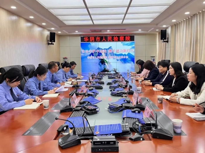 華陰檢察舉辦“法治守護半邊天 攜手建功新時代”檢察開放日活動。