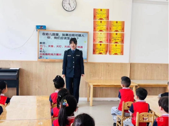 韓城市司法局走進星光幼兒園開展幼兒法治教育活動。