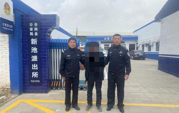 合陽公安抓獲一名網上逃犯。