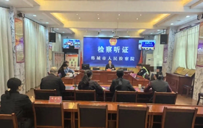 韓城市人民檢察院召開擬對相關犯罪嫌疑人作不起訴處理公開聽證會。